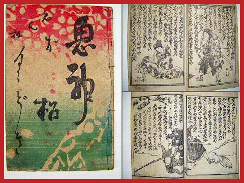 木彫り熊 | ROOMS 火鉢 くすの木 一刀彫 熊の抱き火鉢